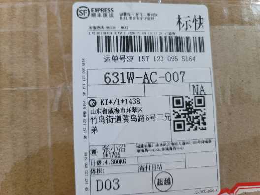 sf1571230955164