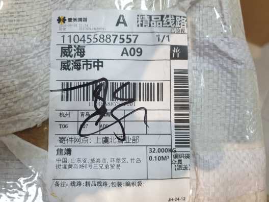 110455887557