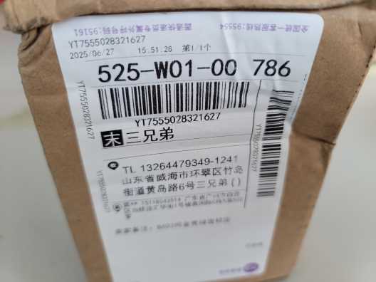 yt7555028321627