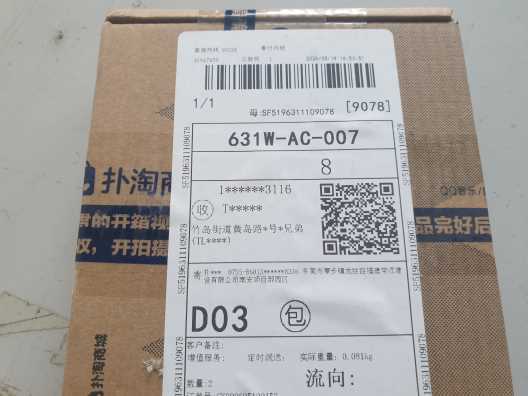 sf5196311109078