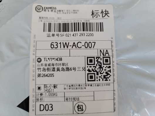 sf0214312932200