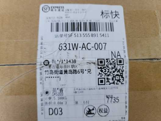 sf5135558915411