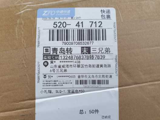 79009706532677