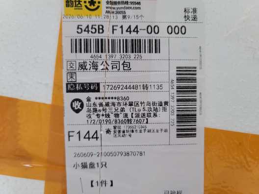 465413973203225