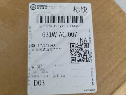 sf1577753826426