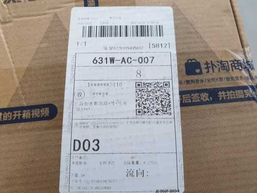 sf0220199435812