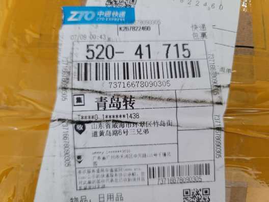 73716678090305
