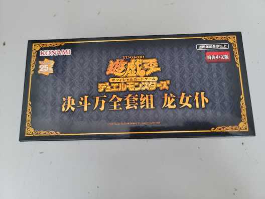 sf1225081774210