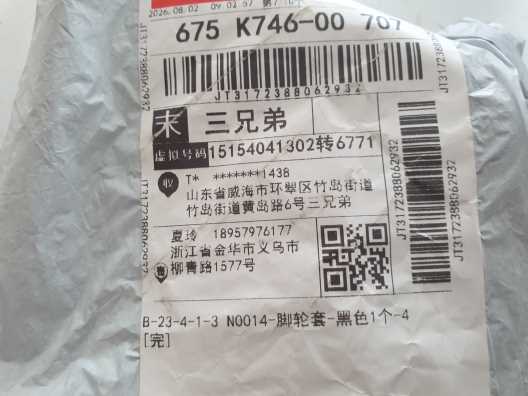 jt3172388062932