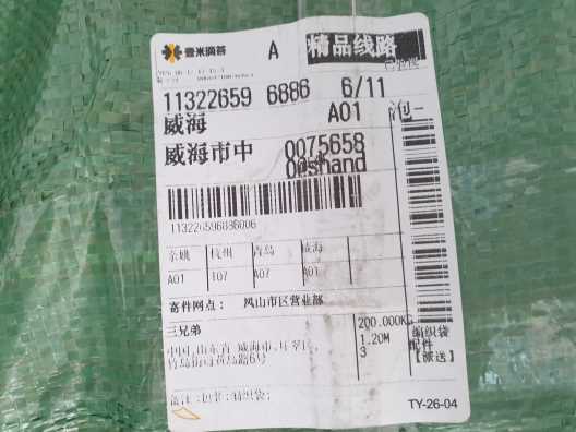 113226596886