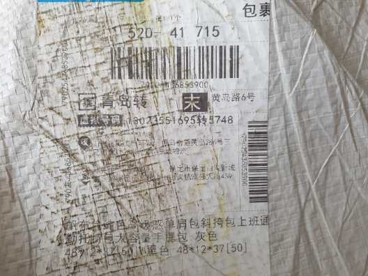 79025436853900