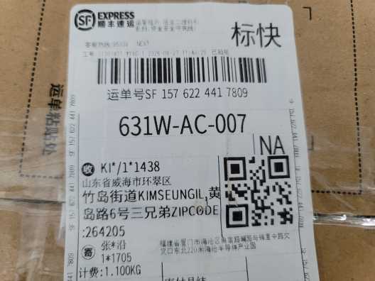 sf1576224417809