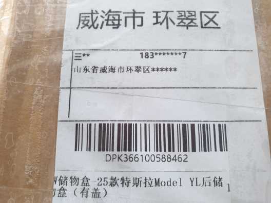dpk366100588462