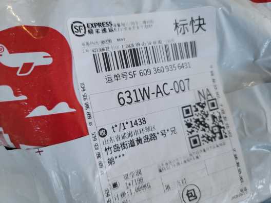 sf6093609356431