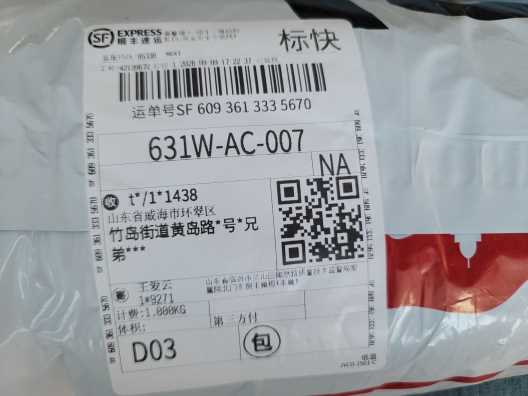 sf6093613335670