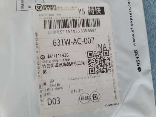 sf1579358355597