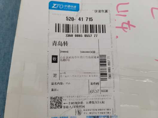73600865055777