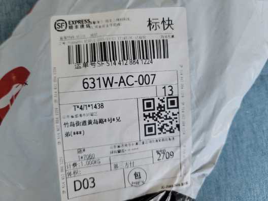 sf5144128841224