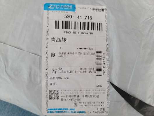 73601014072620