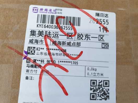 kye640036262555