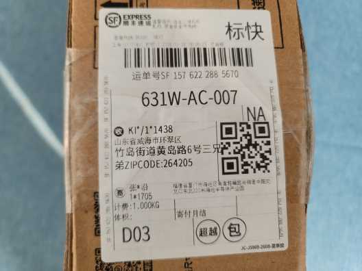 sf1576222885670