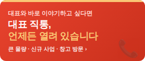 한국 3pL 서비스