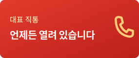 한국 3pL 서비스