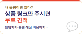 결제대행 이용방법