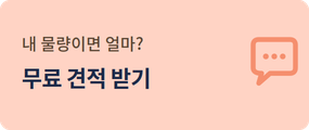 결제대행 이용방법