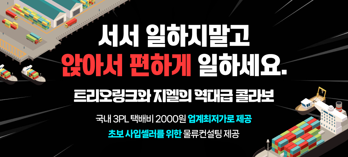 지엘