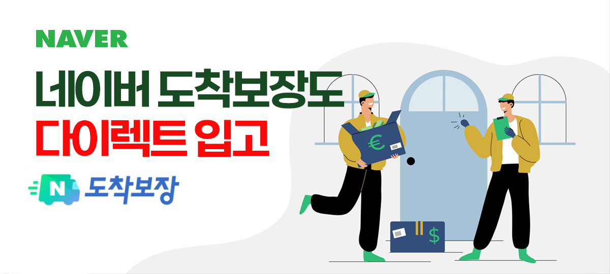 네이버
