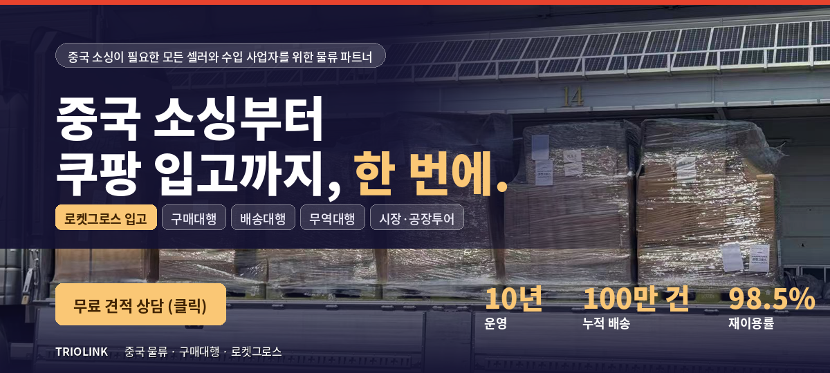 트링페이 2만원 적립 이벤트